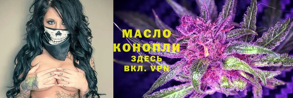 марки lsd Богородицк