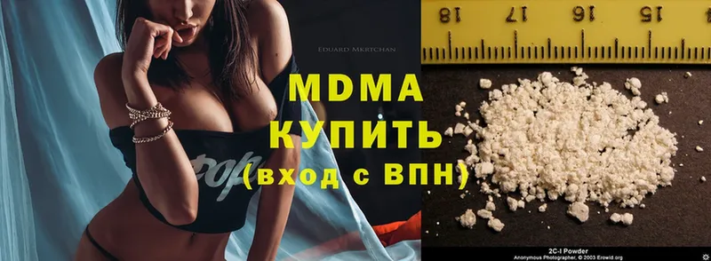 MDMA молли  Стерлитамак 